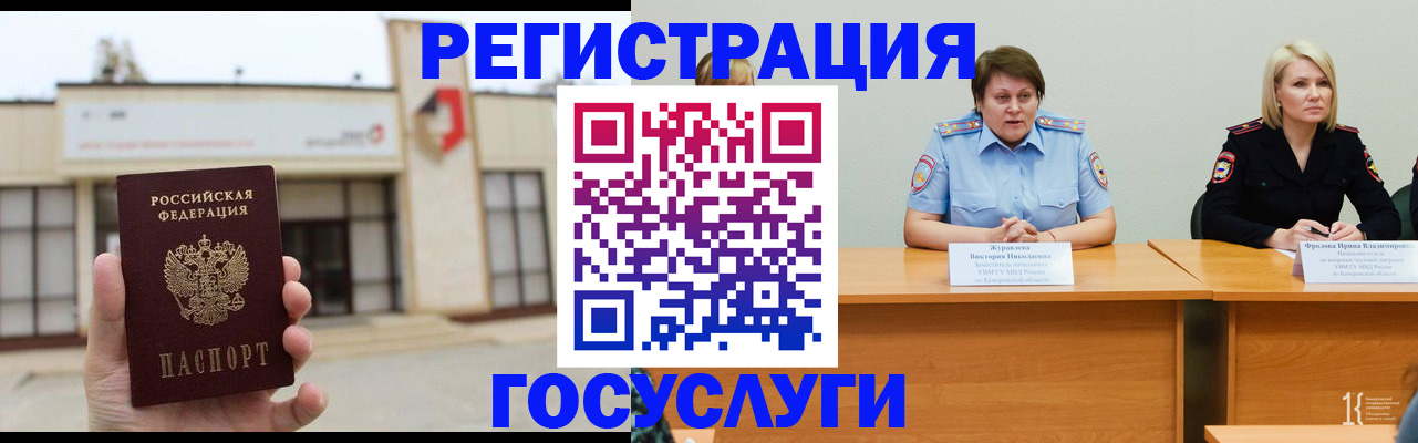 пропишу в квартире в Воркуте