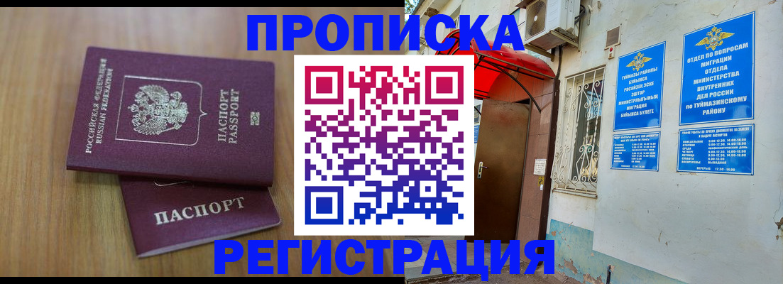 форма 3 в Воркуте